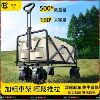 野狼⚡臺灣出貨🔥新款露營推車 可折疊 戶外手推野餐車 便攜營地拖車 拉桿小拉車 野營車 推車 手推車 寵物推車 野餐車