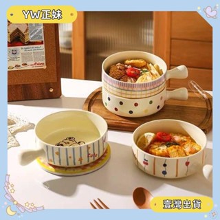 🌈桃園🌈可開發票泡麵碗 拉麵碗 鋼鐵碗公 高顏值手柄碗烤箱用烤碗可用帶手把沙拉碗個人專用陶瓷泡麵碗🌈FC🌈
