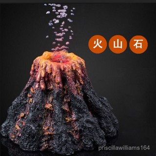 🐱 限時下殺 水族火山氣泡擺件 增氧擺件 模擬火山造景 模擬樹脂工藝品 山水族箱裝飾 擺設魚缸 造景仿石頭假山 FH