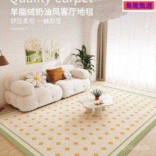 加厚 地毯 仿兔毛地毯 客廳地毯 地毯地墊 臥室地毯 房間床邊地毯 客廳地毯 地毯臥室 客廳地墊 止滑地墊 奶油風 珊瑚