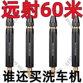 🔥臺灣發貨🔥家用高壓洗車水槍增壓噴頭水管軟管洗車神器澆花澆菜汽車清洗工具