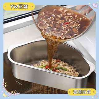 🌈桃園🌈【304不鏽鋼】水槽三角瀝水籃 廚餘濾水籃 吸盤置物架 濾水架 廚房瀝水籃 廚房神器收納籃🌈FC🌈