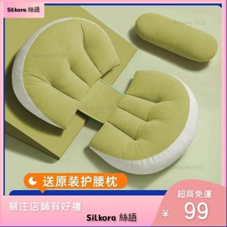 🎀臺灣發貨孕婦枕 婦側睡枕 孕婦側睡枕 側臥睡覺 枕託腹u型側臥睡覺抱枕靠枕懷孕期專用品墊子冬 護腰側睡枕