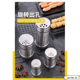 臺灣發貨📣免運🔥304不銹鋼套裝調料瓶罐子 大號開口調味瓶廚房佐燒烤撒料盒芝麻辣椒粉味精鹽 佐料罐調料罐 ZPMY