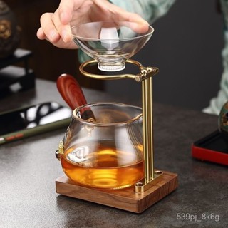 可開發票懶人銅木茶漏架咖啡架公道杯一體杯架家用易泡架過濾支架茶具配件咖啡手衝架 支架過濾杯架 滴漏濾架 濾杯架咖啡架