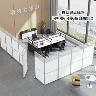 桃園發貨可開票【1806人好評】辦公室屏風隔斷墻公司工廠車間展廳活動擋闆玻璃折疊移動隔斷帶輪