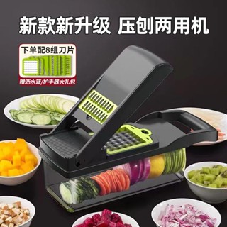 多功能切菜神器家用切絲器廚房切粒切片機土豆絲刨絲器擦絲器切丁 木槿