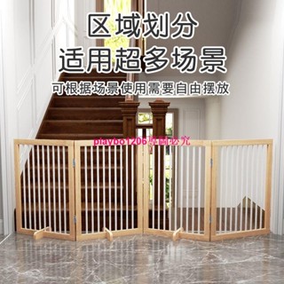（訂金價格，聊聊諮詢）樓梯口護欄屏風隔斷門移動式可折疊免打孔二樓防貓兒童安全門圍欄