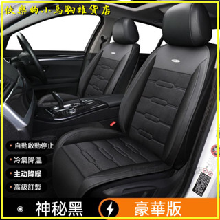 可開發票夏季座椅通風汽車坐墊車載製冷涼墊電動按摩USB帶風扇吹風散熱墊 汽車通風坐墊 車坐墊 防滑坐墊 涼風墊 散熱坐墊