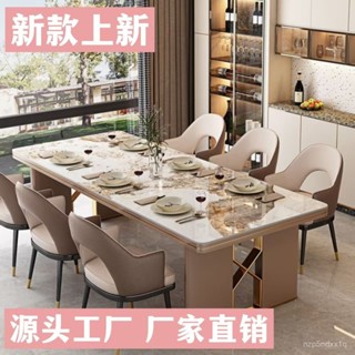 【新店促銷】亮光餐桌巖闆輕奢現代簡約餐桌椅4人6人長方形大飯桌椅組閤家用 SRN7