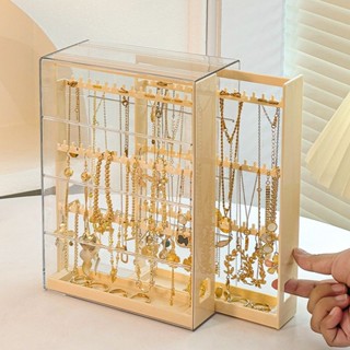 黃金首飾收納盒防塵抽拉式防氧化耳釘項鏈戒指展示架桌麵高檔輕奢 飾品盒 戒指盒 項鍊耳環收納 珠寶盒