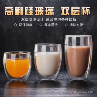 🍁限時下殺🍁耐熱玻璃杯 雙層杯 玻璃杯 咖啡杯 水杯 茶杯 酒杯 耐熱杯 隔熱玻璃杯 透明玻璃杯 XTX7