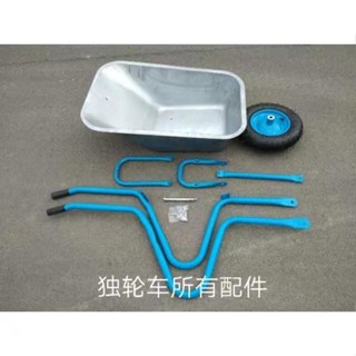 （訂金價格 聊聊諮詢）獨輪車農用手推車單輪雞公手工地鬥車搬運車推小推車