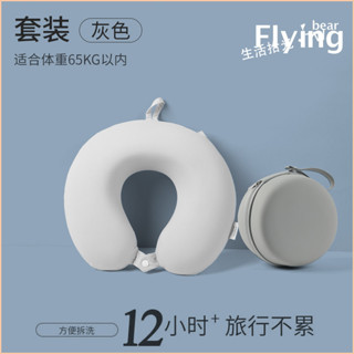 旅行u型枕護頸枕飛機睡覺枕頭記憶棉脖枕頸椎脖子靠枕便攜式u形枕