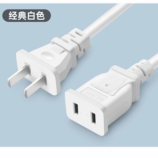 桃園出貨 延長線 延長線插座 家用 大功率 兩腳插頭 二芯電源延長綫 插座家用 大功率兩腳插頭 插綫闆插排 風扇監控延長