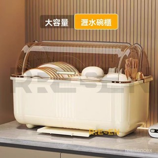 廚房碗盤瀝水架 碗筷收納盒 碗碟瀝水架 碗架 收納櫃 收納盒 收納箱 廚房收納架 帶蓋碗籃 掀蓋碗#gdhz1