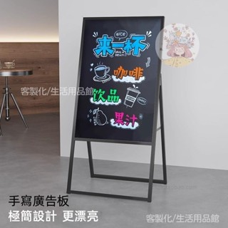 🔥桃園出貨 戶外防風廣告牌 宣傳展架 立式水牌 立牌 kt板 手提海報架 立牌 展示牌 水牌 廣告牌 展示架 海報架