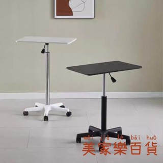 電腦桌 升降桌 移動桌 旋轉桌 工作臺 可移動可升降電腦桌工作臺站立小型升降桌旋轉桌可移動床邊電腦桌
