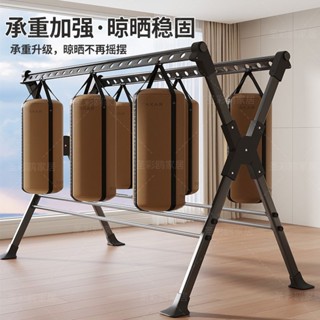 臺灣出貨 曬衣架 不鏽鋼曬衣架 晾衣架 曬被架 伸縮晾衣架 防風曬衣架 X型曬衣架 曬被褥架