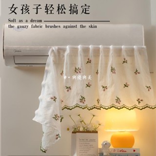 現款免運🔥【店鋪熱銷】小紅書推薦掛式空調擋風簾防直吹寶媽通用擋風遮風板免安裝防塵罩