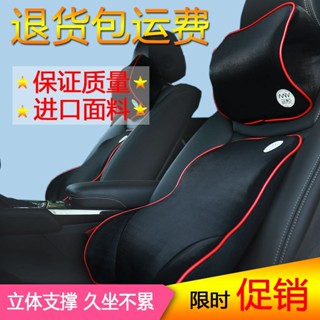 汽車頭枕腰靠墊記憶棉車載腰靠墊車載枕頭靠背墊護腰車用司機腰靠 木槿