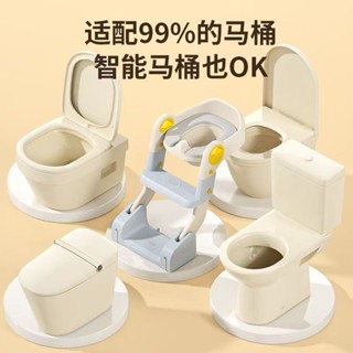熱賣✨階梯馬桶 學習便器 坐便梯 兒童便盆 雙層踏板 兒童馬桶學習馬桶 階梯馬桶 小孩馬桶梯 軟式馬桶 小朋友馬桶