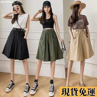 臺灣限時熱賣 韓版短褲女 夏天短褲 大碼闊腿褲女夏季新款松緊腰素色五分褲子女士工裝短褲寬鬆顯瘦半身裙褲裙 高腰褲寬褲女生