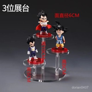 【熱銷免運】【輕鬆組裝】公仔展示架手辦亞克力圓形階梯收納架動漫展架玩偶模型擺放陳列架