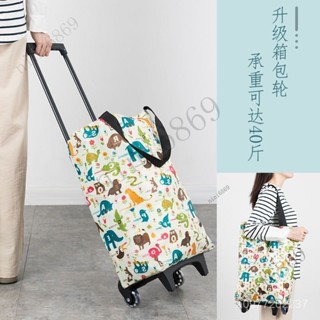 拉桿超市買菜購物車 拉車 便攜購物車 可折疊購物車 輕便購物車 家用拖車 收納籃 折疊購物車 手拉車