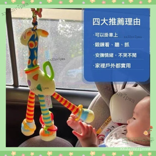 免運嬰兒手搖鈴 嬰兒床音樂鈴 掛鈴玩具 兒童推車掛件 嬰兒車風鈴 推車掛件 床鈴 搖鈴 寶寶玩具 新生兒玩具安撫玩具
