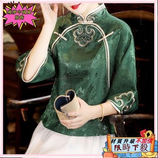 ✨台灣出貨 唐裝 氣質盤扣 漢服上衣 中式 旗袍上衣 繡花 改良版旗袍上衣 改良式旗袍 復古唐裝 唐裝洋裝 綠色款486