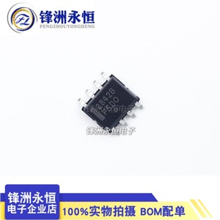 永順UC2842B 貼片SOP-8 穩壓器- DC DC切換控制器 百分百原裝ON