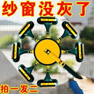 【幹濕兩用】紗窗刷清洗多功能刷子免拆洗沙窗網家用雙面擦清潔工具玻璃擦窗器