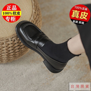 💧最新款💧特價💧淑女鞋/大頭鞋/厚底鞋/韓國鞋/休閒皮鞋/瑪麗珍/女皮鞋/福樂鞋/小皮鞋/女生皮鞋厚底/小香風鞋/