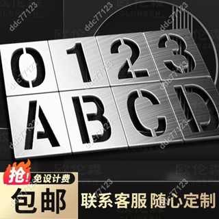 ddc77123⚡噴漆模板字牌定做 鏤空噴漆刻字廣告字母數字 鏤空字定製廠家直銷 25/4