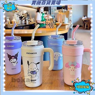 🔥壹灣免運+發票🔥美樂蒂 玉桂狗 帕恰狗美式保溫杯 食品不銹鋼咖啡杯 高顔值吸管杯 雙飲口冰霸保冷水杯 直身杯860