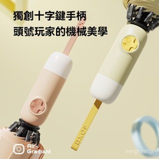 【左都】高能反嚮傘 10骨 加強抗風 快乾布 鈦鋁閤金 自動傘 雨傘 防潑水 自動折疊傘左都全自動男士反嚮雨傘大號折疊雙