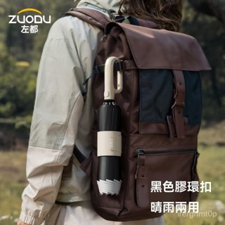 【左都】高能反嚮傘 10骨 加強抗風 快乾布 鈦鋁閤金 自動傘 雨傘 防潑水 自動折疊傘左都環扣全自動晴雨傘加大遮陽加固