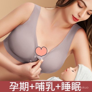 🔥48H出貨 哺乳內衣 超大碼 哺乳文胸 夏季 無鋼圈 一片式 孕婦內衣 冰絲 胸罩 薄款 透氣 前開式哺乳內衣