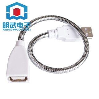 永順金屬usb軟管 USB燈延長線 USB 電源線 臺燈金屬軟管 專配USB燈頭