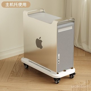 免運#臺式放電腦主機箱底座帶滑輪通用辦公室家用增高可移動託盤置物架 DQUX