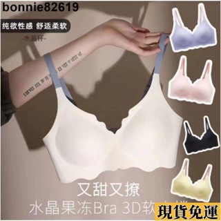 🌸限時低價🌸 24h極速發貨 大尺碼 無鋼圈內衣 無痕內衣 爆乳內衣 運動內衣u型薄款bra胸罩無痕無鋼圈小胸集中爆