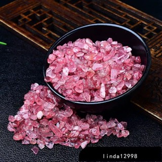 【免運】天然草莓晶 淨化石 水晶石頭 碎石頭 碎石水晶 原礦石 魚缸石 粉水晶碎石 水晶淨化石 花盆碎石 消磁碎石 招財