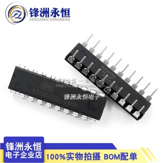 永順AT89C2051-24PU 微控制器DIP-20原裝進口晶片 全新8-位8051快閃記憶體