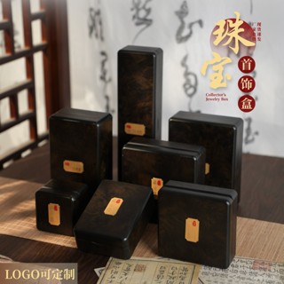 臺灣熱銷 2025爆款珠寶首飾盒戒指玉石吊墜包裝盒手鐲手串項鍊翡翠玉鐲禮盒
