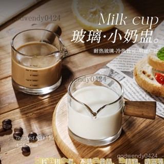 玻璃杯小奶盅帶刻度量杯意式濃縮咖啡杯便攜木柄小奶罐盎司杯木柄小奶杯 奶盅 玻璃量杯 奶精杯 牛奶杯 咖啡杯玻璃醬汁杯