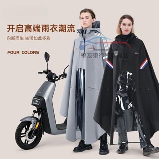 🔥臺灣出貨 高階電動摩託車一體式全身防暴雨雨衣男 加大加厚電瓶車專用雨披 加大雨衣 兩件式雨衣 騎士機車雨衣 一件式雨