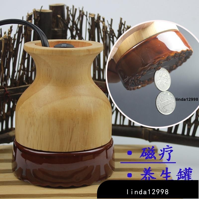 【免運】第三代 陶瓷八卦底 加熱*磁~療 溫灸儀 溫灸器 溫灸 元氣儀 經絡儀 刮痧罐 按摩 熱敷 養生能量罐 刮痧