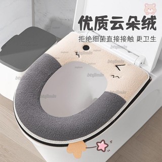 💦【LFGH.】【熱賣】四季通用廁所衛生間手提防水拉鍊冬天保暖墊耐用家用馬桶墊通用馬桶坐墊防護墊