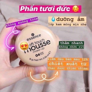 🏆越南essence 慕斯phan tuoi mousse 粉底霜 膏滋潤柔軟亞光控油